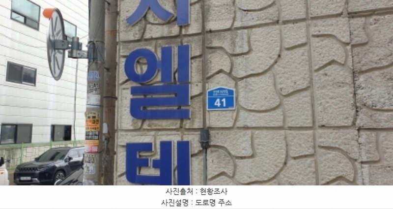 2024타경68329 경기도 안산시 단원구 원시동 727-16 공장 경매 이미지