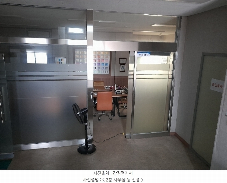 2024타경68329 경기도 안산시 단원구 원시동 727-16 공장 경매 이미지
