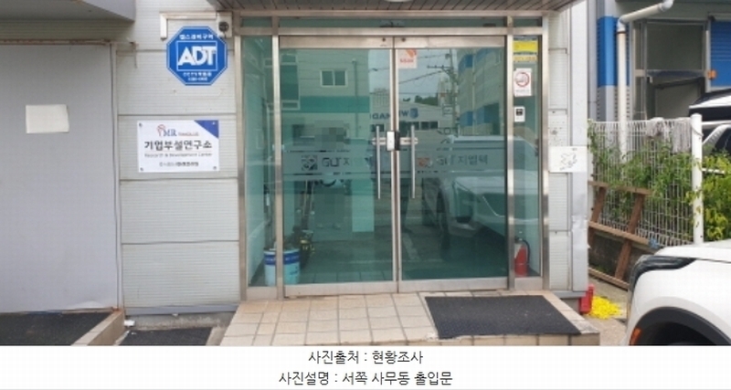 2024타경68329 경기도 안산시 단원구 원시동 727-16 공장 경매 이미지