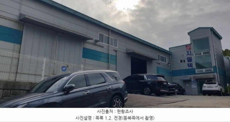 2024타경68329 경기도 안산시 단원구 원시동 727-16 공장 경매 이미지