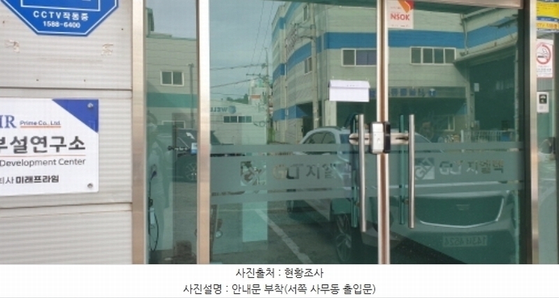 2024타경68329 경기도 안산시 단원구 원시동 727-16 공장 경매 이미지