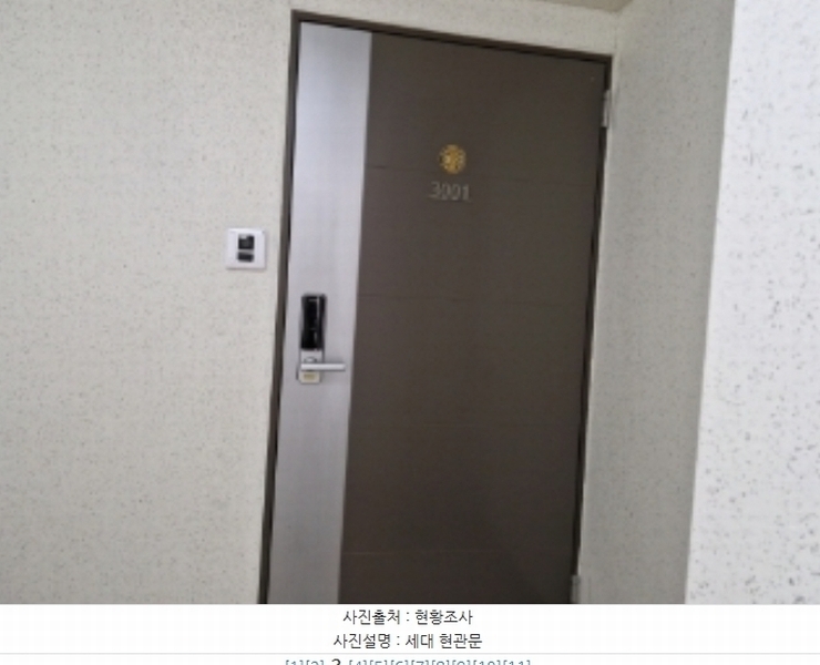 2024타경69827 경기도 시흥시 은계남로 12, 시흥은계호반써밋플레이스 1303동 30층 3001호 아파트[공급40평형] 경매 이미지