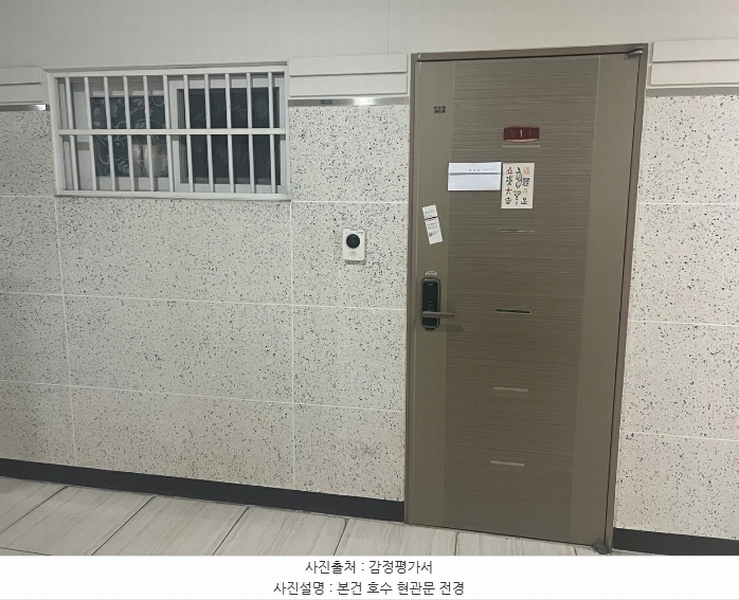 2024타경70636 경기도 안산시 단원구 광덕4로 102, 신원프라자 5층 511호 오피스텔 경매 이미지