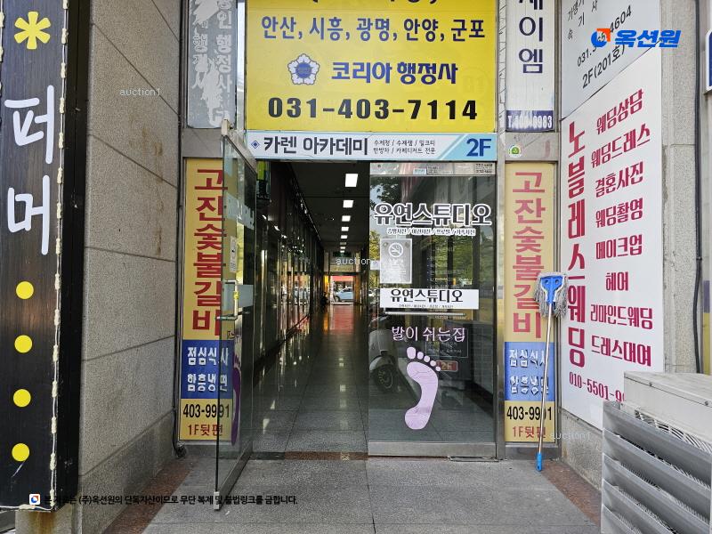 2024타경70636 경기도 안산시 단원구 광덕4로 102, 신원프라자 5층 511호 오피스텔 경매 이미지