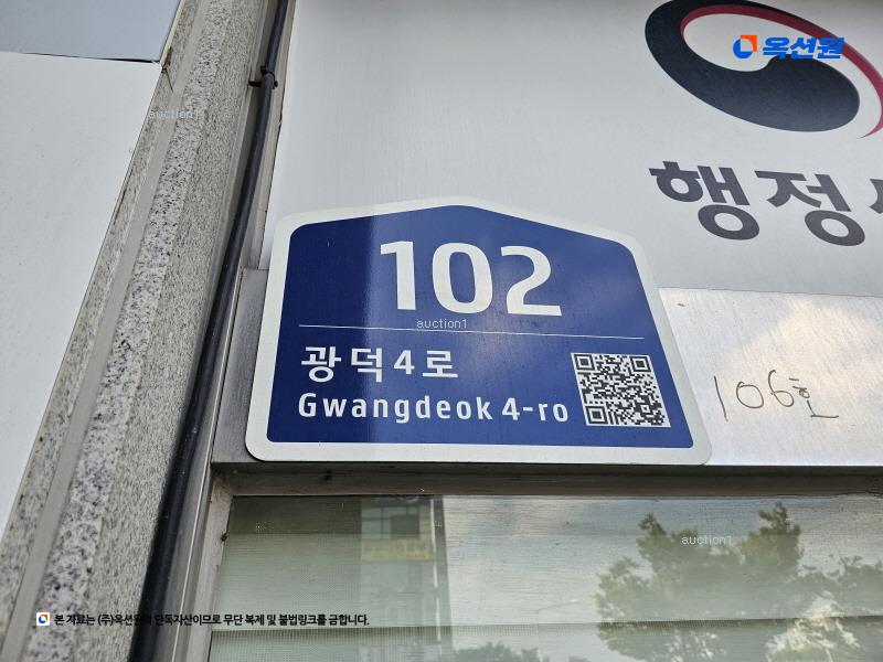 2024타경70636 경기도 안산시 단원구 광덕4로 102, 신원프라자 5층 511호 오피스텔 경매 이미지