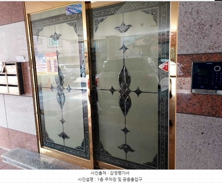 2024타경71455 경기도 안산시 상록구 호동로2길 8, 서원럭스빌 에이동 4층 401호 다세대(빌라)[공급20평형] 경매 이미지