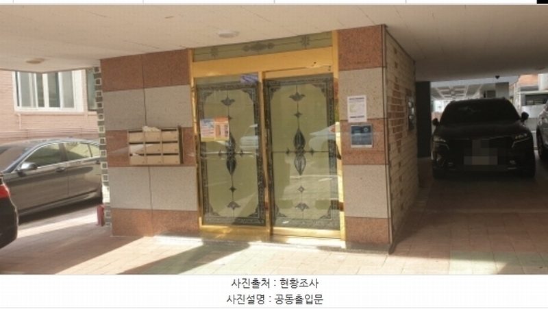 2024타경71455 경기도 안산시 상록구 호동로2길 8, 서원럭스빌 에이동 4층 401호 다세대(빌라)[공급20평형] 경매 이미지