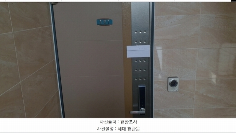 2024타경71455 경기도 안산시 상록구 호동로2길 8, 서원럭스빌 에이동 4층 401호 다세대(빌라)[공급20평형] 경매 이미지