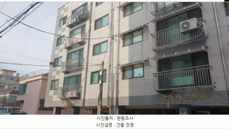 2024타경71455 경기도 안산시 상록구 호동로2길 8, 서원럭스빌 에이동 4층 401호 다세대(빌라)[공급20평형] 경매 이미지