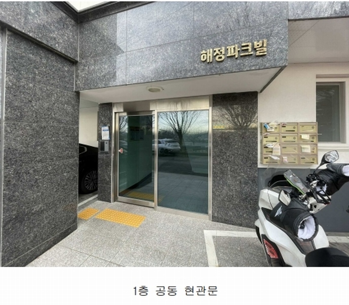 2024타경71660 경기도 안산시 상록구 본오로1길 13, 해정파크빌 4층 401호 다세대(빌라) 경매 이미지