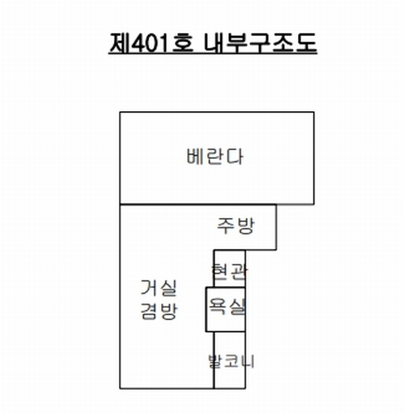 2024타경71660 경기도 안산시 상록구 본오로1길 13, 해정파크빌 4층 401호 다세대(빌라) 경매 이미지