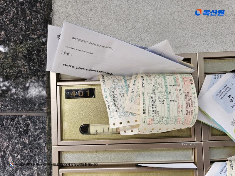 2024타경71660 경기도 안산시 상록구 본오로1길 13, 해정파크빌 4층 401호 다세대(빌라) 경매 이미지