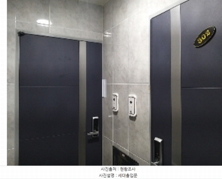 2025타경4418 서울특별시 강서구 초록마을로16길 21, 더스위트 3층 301호 다세대(빌라) 경매 이미지