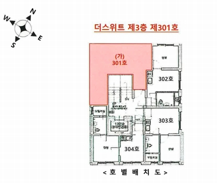 2025타경4418 서울특별시 강서구 초록마을로16길 21, 더스위트 3층 301호 다세대(빌라) 경매 이미지