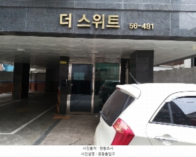 2025타경4418 서울특별시 강서구 초록마을로16길 21, 더스위트 3층 301호 다세대(빌라) 경매 이미지