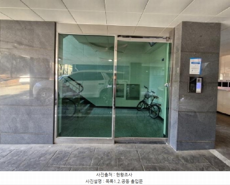 2025타경153 경기도 안산시 상록구 일동 596-5 다세대(빌라) 경매 이미지