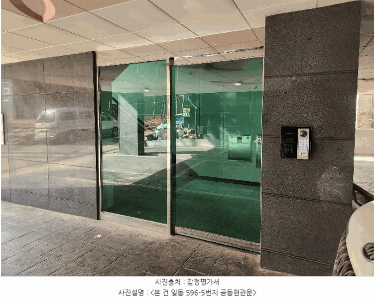 2025타경153 경기도 안산시 상록구 일동 596-5 다세대(빌라) 경매 이미지