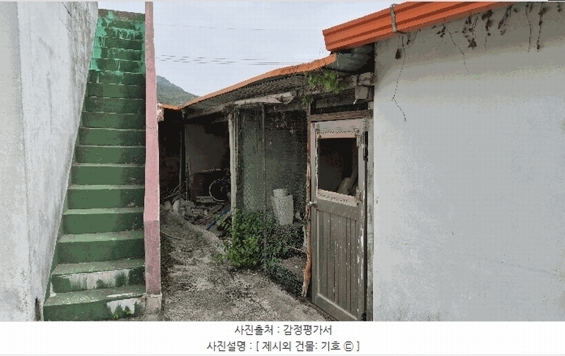 2025타경441 경상남도 거제시 둔덕면 거림리 425-2 주택 경매 이미지
