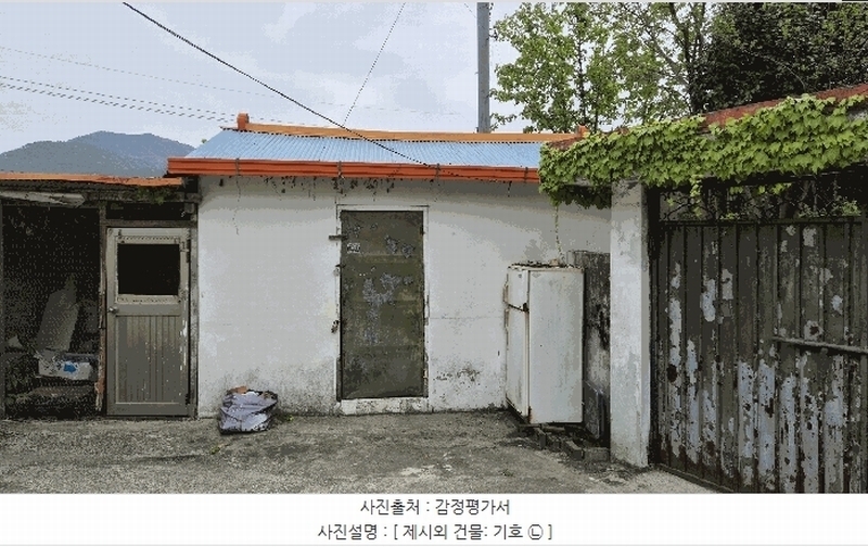 2025타경441 경상남도 거제시 둔덕면 거림리 425-2 주택 경매 이미지