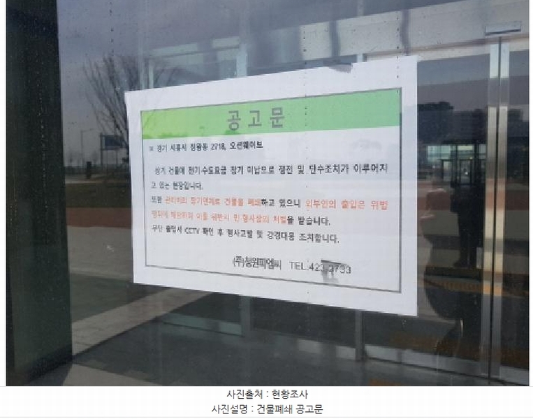 2025타경495 경기도 시흥시 정왕동 2718 근린상가 경매 이미지