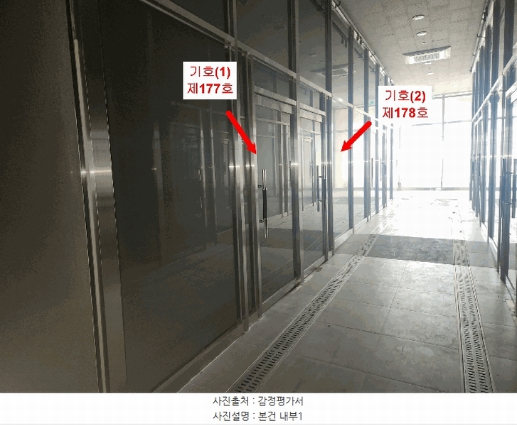 2025타경495 경기도 시흥시 정왕동 2718 근린상가 경매 이미지