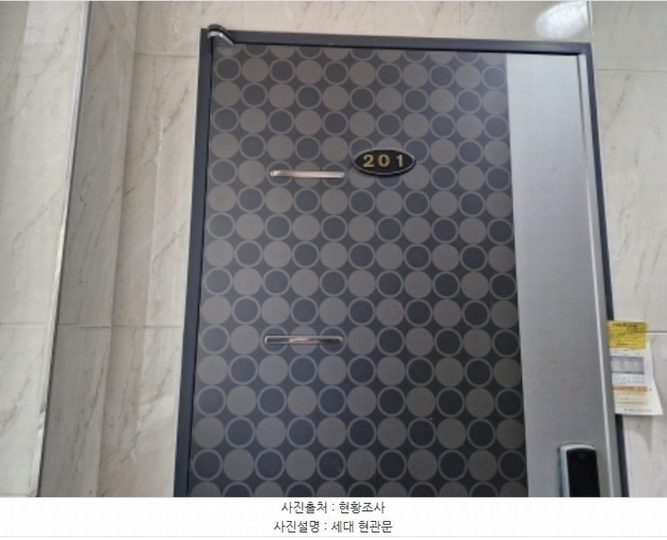 2025타경50370 경기도 안산시 상록구 구룡로 40, 애플하우스 2층 201호 다세대(빌라)[공급18평형] 경매 이미지