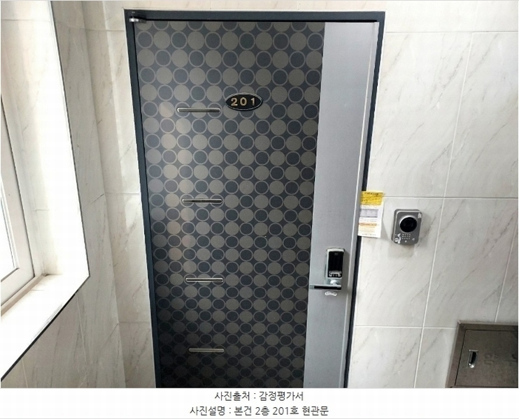 2025타경50370 경기도 안산시 상록구 구룡로 40, 애플하우스 2층 201호 다세대(빌라)[공급18평형] 경매 이미지