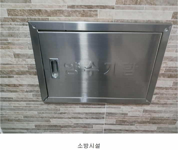 2025타경50516 경기도 안산시 단원구 와동공원로5길 23-6, 라인캐슬 2층 201호 다세대(빌라)[공급24평형] 경매 이미지