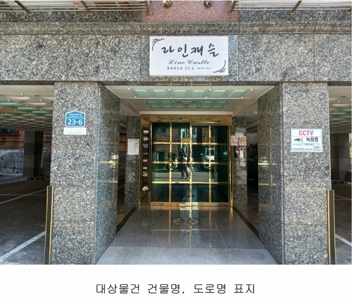 2025타경50516 경기도 안산시 단원구 와동공원로5길 23-6, 라인캐슬 2층 201호 다세대(빌라)[공급24평형] 경매 이미지