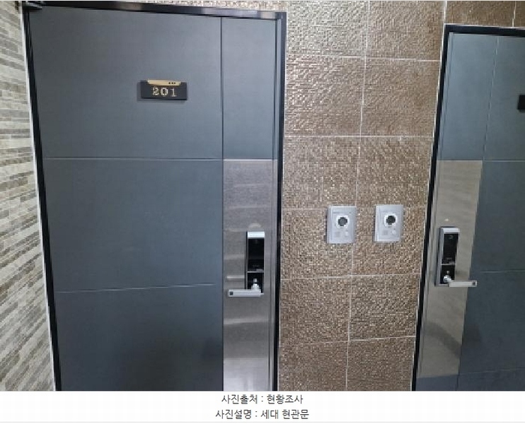 2025타경50516 경기도 안산시 단원구 와동공원로5길 23-6, 라인캐슬 2층 201호 다세대(빌라)[공급24평형] 경매 이미지