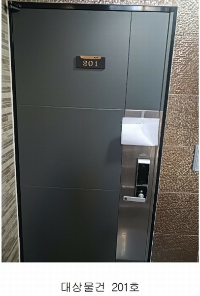 2025타경50516 경기도 안산시 단원구 와동공원로5길 23-6, 라인캐슬 2층 201호 다세대(빌라)[공급24평형] 경매 이미지