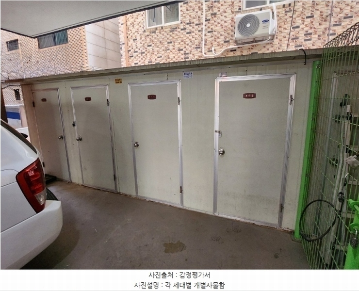 2025타경50790 경기도 안산시 단원구 화정천서로7안길 19, 다솜팰리스 4층 401호 다세대(빌라) 경매 이미지