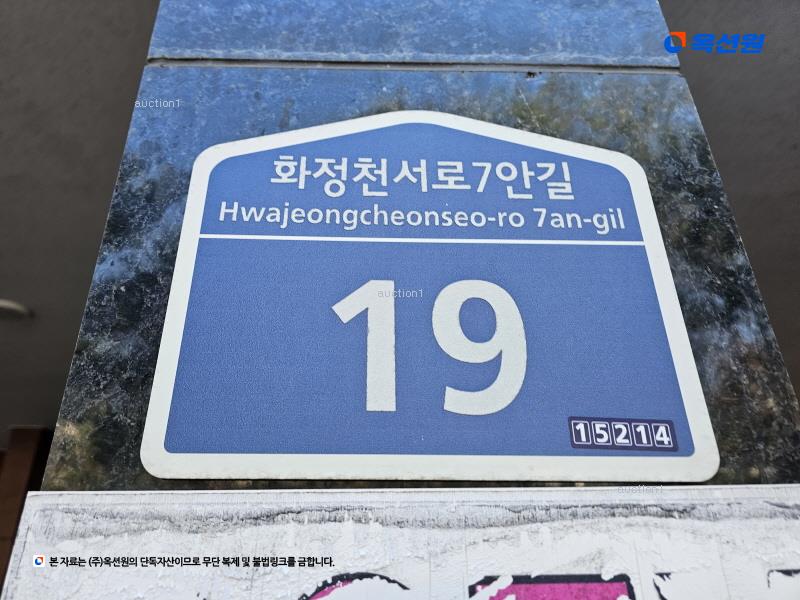2025타경50790 경기도 안산시 단원구 화정천서로7안길 19, 다솜팰리스 4층 401호 다세대(빌라) 경매 이미지