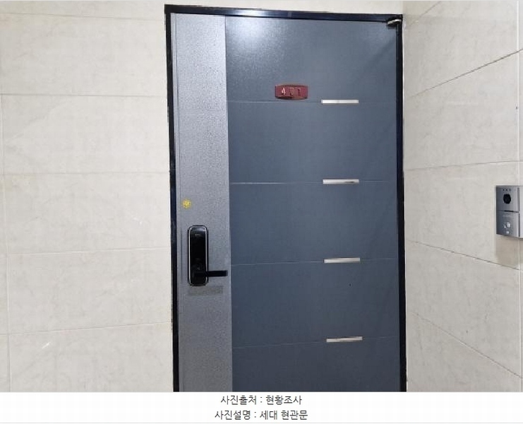 2025타경50790 경기도 안산시 단원구 화정천서로7안길 19, 다솜팰리스 4층 401호 다세대(빌라) 경매 이미지