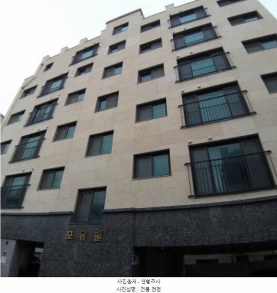2025타경4432 서울특별시 구로구 경인로35길 55-13, 포유빌 5층 502호 다세대(빌라) 경매 이미지