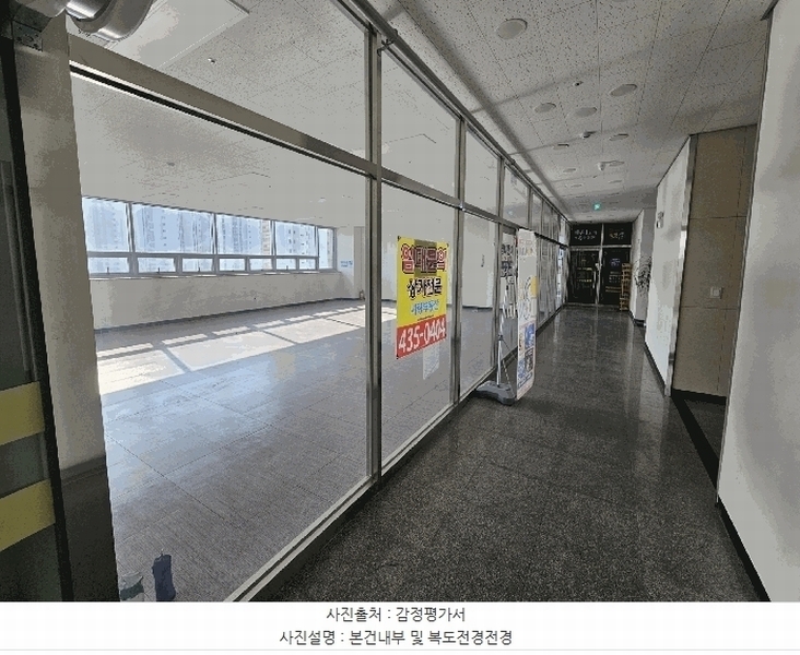 2025타경51168 경기도 시흥시 능곡군자로 50, 풍경프라자 7층 703호 근린상가 경매 이미지