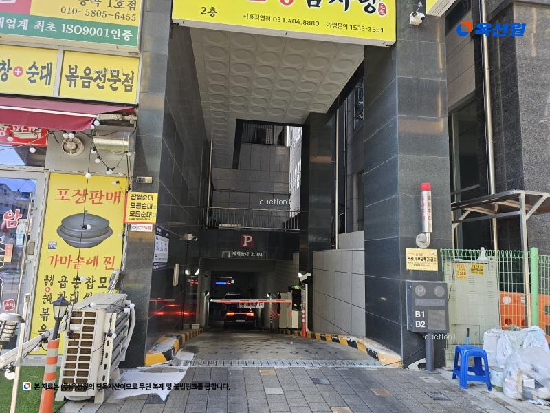 2025타경51168 경기도 시흥시 능곡군자로 50, 풍경프라자 7층 703호 근린상가 경매 이미지