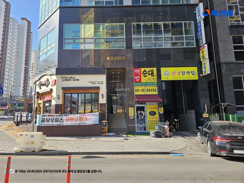 2025타경51168 경기도 시흥시 능곡군자로 50, 풍경프라자 7층 703호 근린상가 경매 이미지