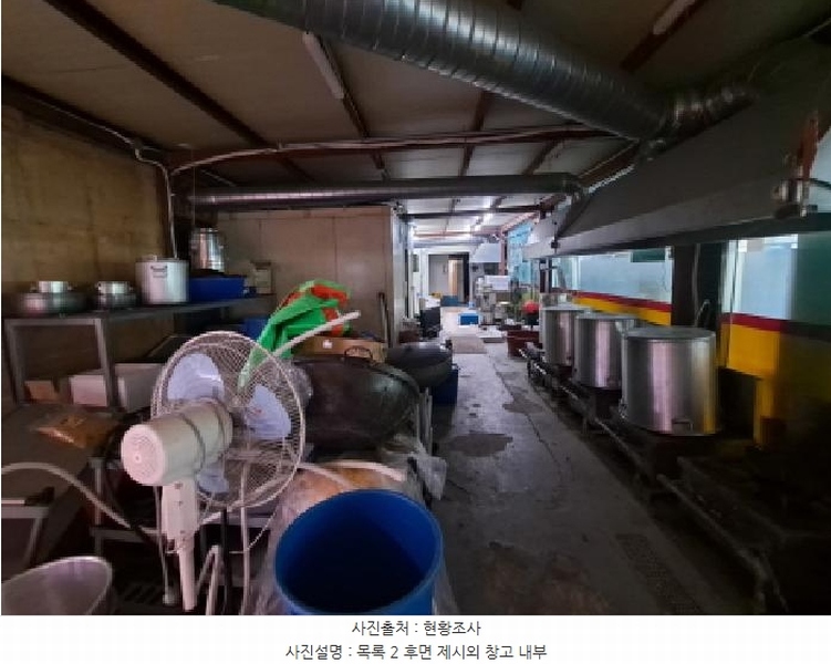 2025타경51281 충청남도 당진시 송산면 동곡리 415 근린시설 경매 이미지