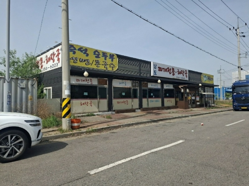 2025타경51281 충청남도 당진시 송산면 동곡리 415 근린시설 경매 이미지