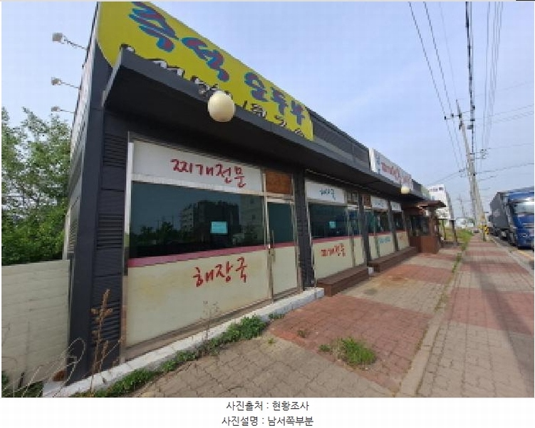 2025타경51281 충청남도 당진시 송산면 동곡리 415 근린시설 경매 이미지