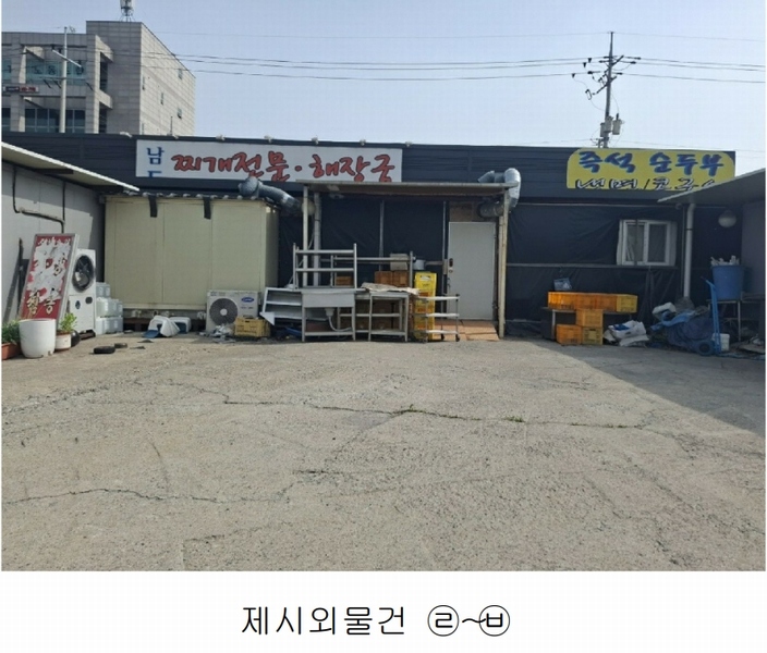 2025타경51281 충청남도 당진시 송산면 동곡리 415 근린시설 경매 이미지