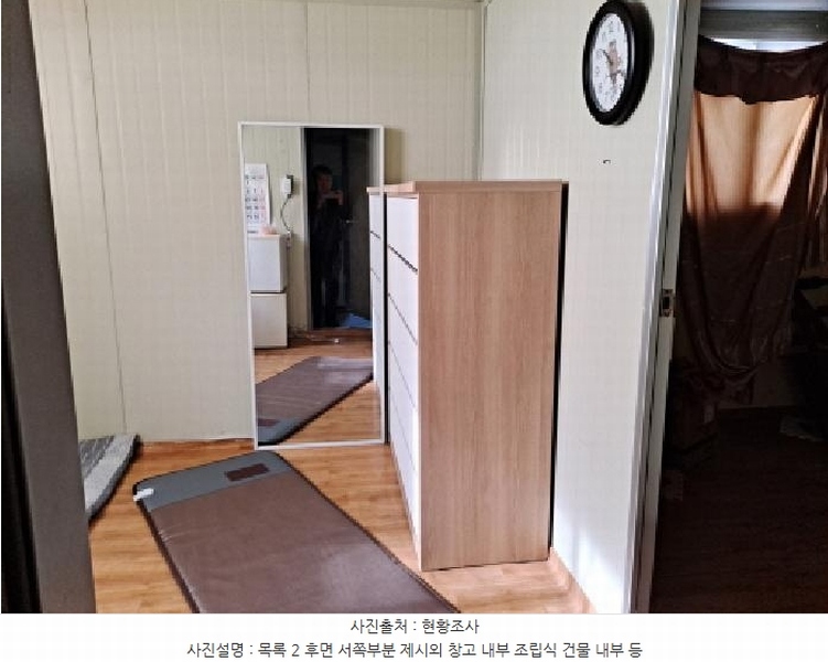2025타경51281 충청남도 당진시 송산면 동곡리 415 근린시설 경매 이미지
