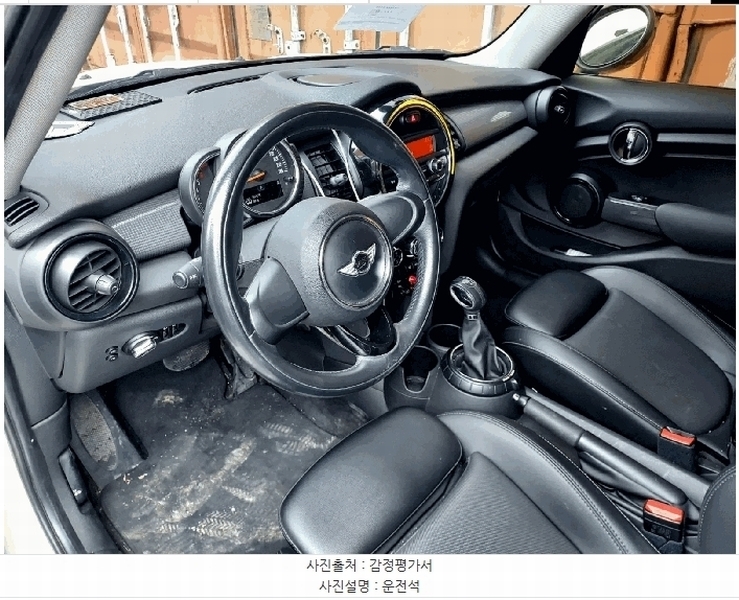 2025타경51359 경기도 시흥시 방산동 629-6, 방산물류 MINI Cooper D five-door 경매 이미지