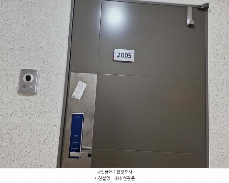 2025타경51519 경기도 안산시 단원구 중앙대로 831, 센트럴파크그랑베르 20층 2005호 오피스텔[계약17평형] 경매 이미지