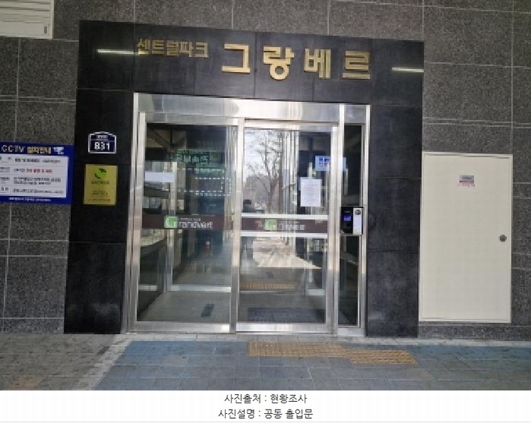 2025타경51519 경기도 안산시 단원구 중앙대로 831, 센트럴파크그랑베르 20층 2005호 오피스텔[계약17평형] 경매 이미지