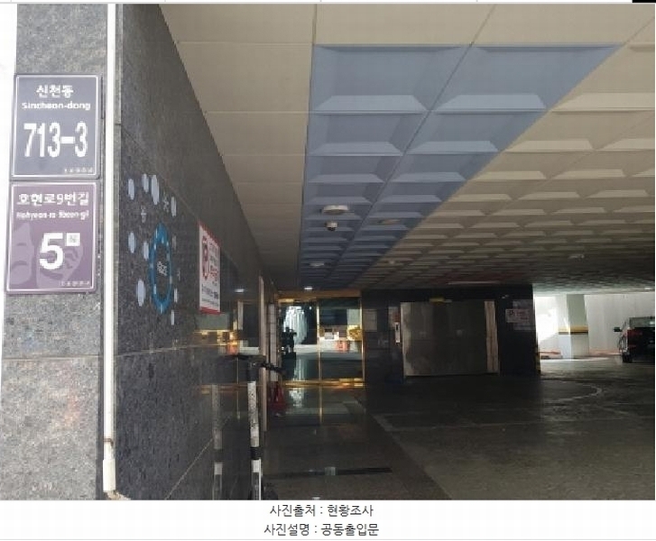 2025타경51673 경기도 시흥시 호현로9번길 5, 성지타워1차 13층 1302호 아파트[공급18평형] 경매 이미지