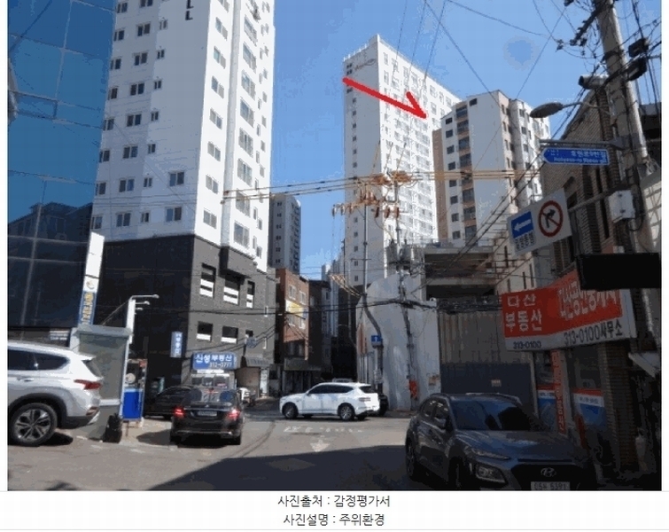 2025타경51673 경기도 시흥시 호현로9번길 5, 성지타워1차 13층 1302호 아파트[공급18평형] 경매 이미지