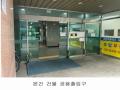 2025타경4883 서울특별시 영등포구 도림천로19길 12, 유탑유블레스 9층 901호 아파트[공급6평형] 경매 이미지
