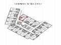 2025타경4883 서울특별시 영등포구 도림천로19길 12, 유탑유블레스 9층 901호 아파트[공급6평형] 경매 이미지
